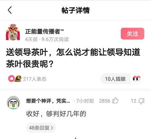 吃瓜娱乐图片搞笑头像女,搞笑头像中的青春活力女生风采